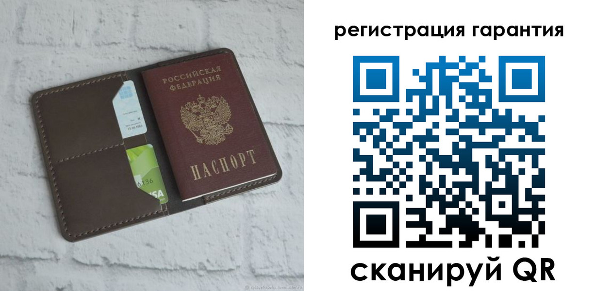 временная прописка в Аксае